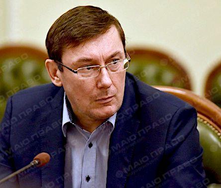 Свежие новости: ВІДЕО: Юрій Луценко звільнив трьох обласних прокурорів