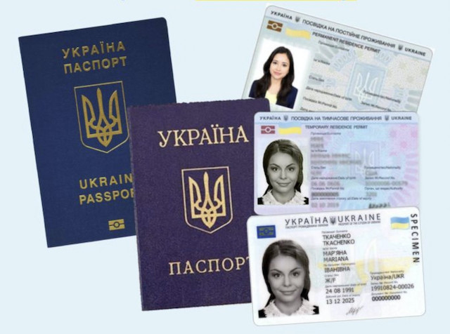 Свежие новости: Українцям дозволили використовувати прострочені паспорти та посвідки на проживання протягом війни