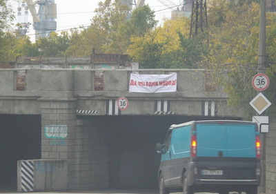 Фото новости: Николаевцы возмутились провокационным плакатом на мосту с цитатой Путина Свежие новости: Николаевцы возмутились провокационным плакатом на мосту с цитатой Путина