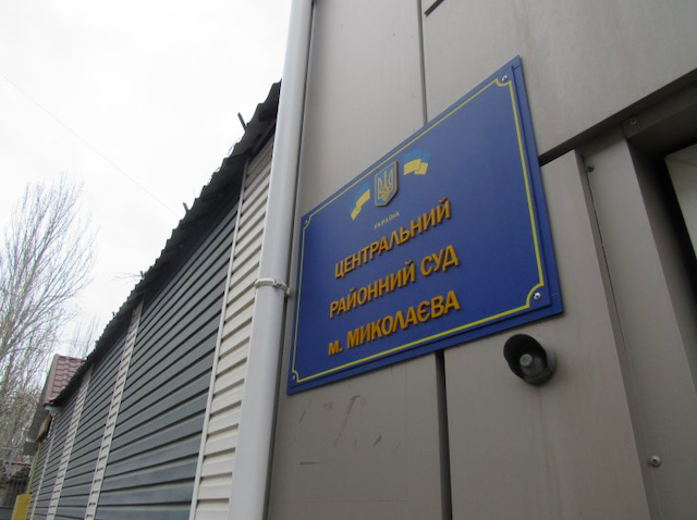 Свежие новости: Галину  Подзігун знову обрали головою суду У Центральному райсуді Миколаєва