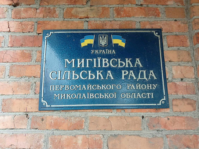 Свежие новости: На Первомайщині суд звільнив від відповідальності начальницю відділу освіти за підроблення у газовій закупівлі