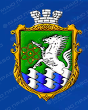 Свежие новости: В Южноукраинске создано обособленное подразделение Украинского ядерного общества