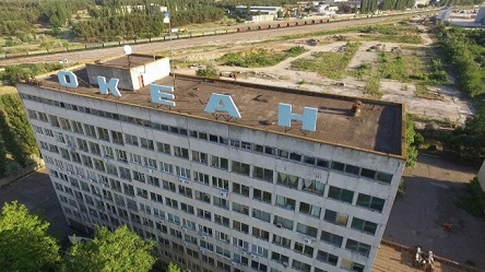 Свежие новости: Работникам завода «Океан» выплатили более 40 миллионов гривен долгов по зарплате