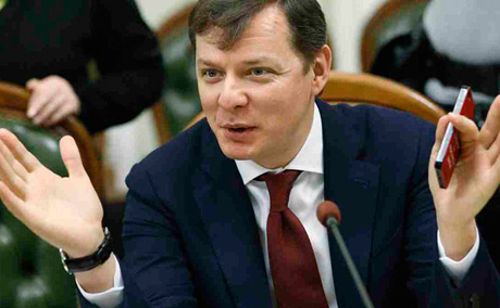 Свежие новости: Ляшко 