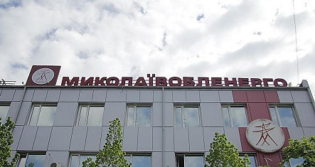 Свежие новости: Братья Суркисы потеряли права на «Николаевоблэнерго»