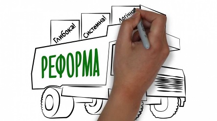 Свежие новости: Округ – не район: у концепції змін до Конституції поки що районних рад немає