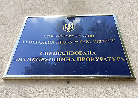 Свежие новости: «НАБУ и САП в ближайшее время готовят дела на Омеляна, Лещенко и Рабиновича», - СМИ