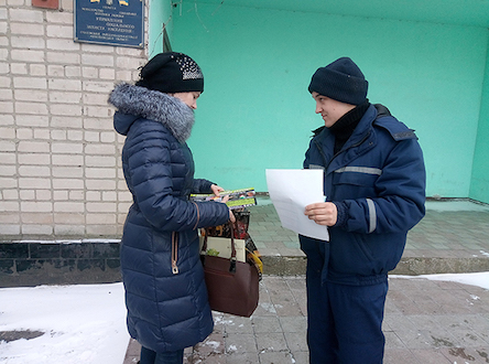 Свежие новости: Рятувальники інформують вознесенцiв щодо небезпечних факторів взимку