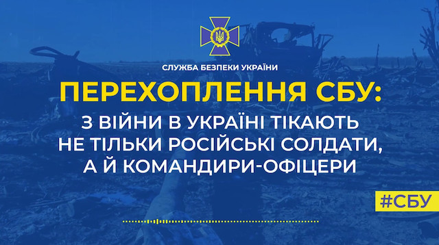 Фото новости: Окупанти скаржаться, що командування тікає в росію, а вони ніде не числяться: «Командир сказав, що ми тут м'ясо» Свежие новости: Окупанти скаржаться, що командування тікає в росію, а вони ніде не числяться: «Командир сказав, що ми тут м'ясо»