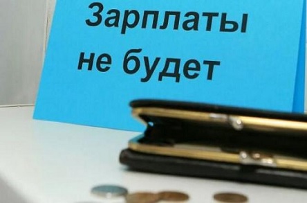 Свежие новости: Почти 80 нардепов из-за прогулов лишились зарплаты