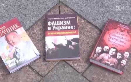 Свежие новости: ВИДЕО: Стало известно, какие сепаратистские книги есть в книжном магазине Верховной Рады