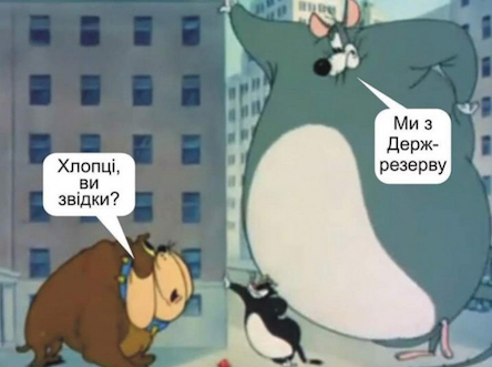 Свежие новости: Мыши съели вещдок: на Тернопольщине суд оправдал мужчину, хранившего марихуану