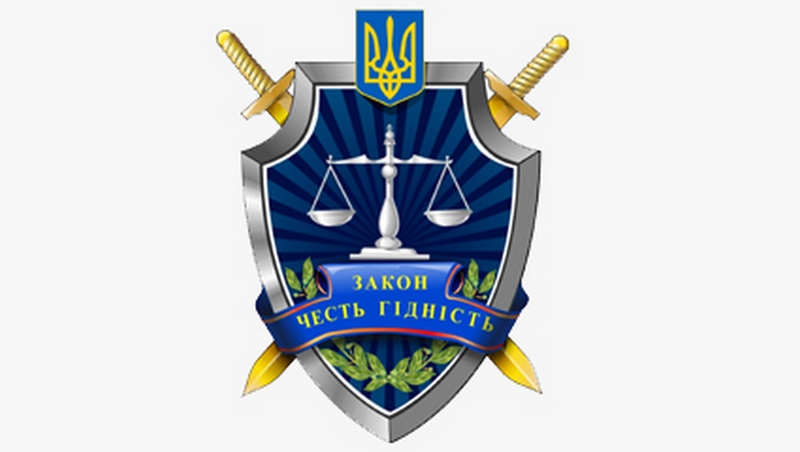 Свежие новости: Одесский апелляционный суд поддержал позицию прокуратуры Николаевской области о взыскании 300 тыс. гривен