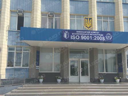 Свежие новости: Мэр Вознесенска в поддержку Сенкевича также вывесил лестницу из окна своего кабинета