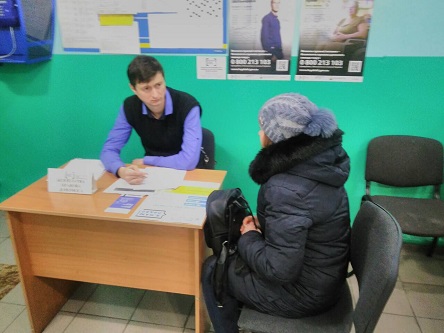 Свежие новости: 31 січня розпочав свою діяльність дистанційний пункт доступу до безоплатної правової допомоги