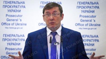 Свежие новости: Луценко хочет для нардепа Розенблата 12 лет тюрьмы, - СМИ