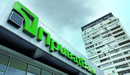 Свежие новости: Бизнес-модель ПриватБанка напоминала исламский банкинг