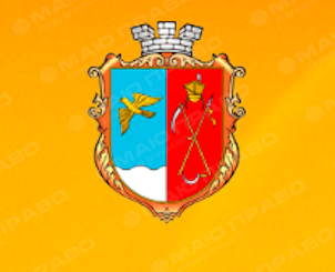 Свежие новости: 19 травня 2017 року скликається чергова 30 сесія Вознесенської міської ради