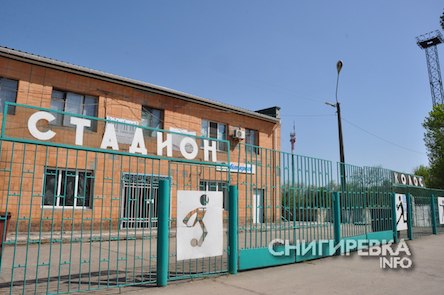 Свежие новости: В Снигиревке из районного бюджета выделят 700 тыс. гривен на проект реконструкции городского стадиона