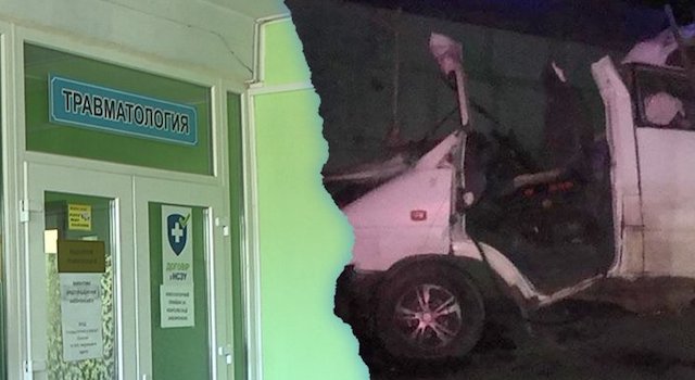 Свежие новости: ДТП на трассе «Николаев — Снигиревка»: шестеро пострадавших получили травмы средней тяжести