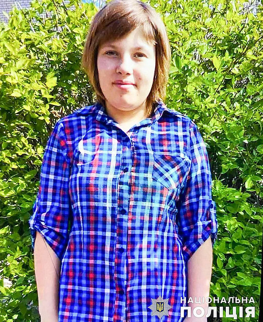 Свежие новости: У Вознесенському районі поліція розшукує 15-річну вихованку інтернату