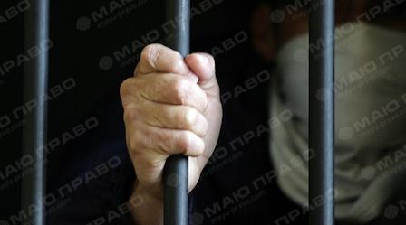 Фото новости: Жестокое убийство: мужчина загремел за решетку на 10 лет Свежие новости: Жестокое убийство: мужчина загремел за решетку на 10 лет