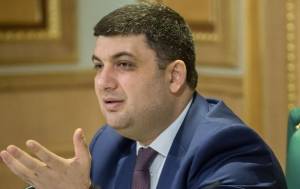 Фото новости: Я не допущу давления на украинский бизнес,-Гройсман Свежие новости: Я не допущу давления на украинский бизнес,-Гройсман