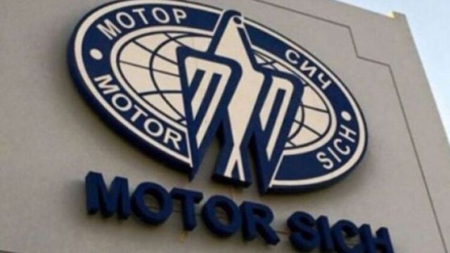 Свежие новости: СБУ препятствует собранию акционеров 