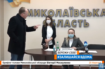 Свежие новости: Депутат Барна опубликовал переписку с главой облсовета Москаленко, как она требовала не проводить бюджетную комиссию