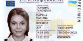 Свежие новости: Украинцы оформили более 200 тысяч ID-паспортов