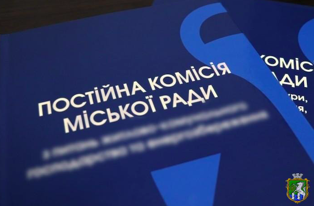 Фото новости: Онлайн-трансляція постійної комісії міської ради у Південноукраїнську Свежие новости: Онлайн-трансляція постійної комісії міської ради у Південноукраїнську