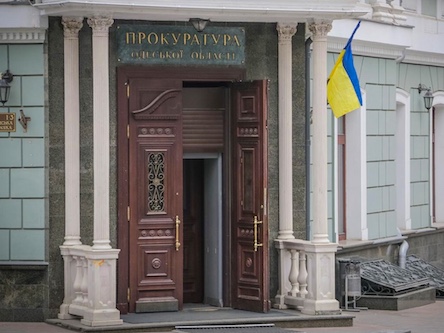 Свежие новости: Прокуратура области передала жалобу по делу вознесенского предпринимателя Шевчука на проверку