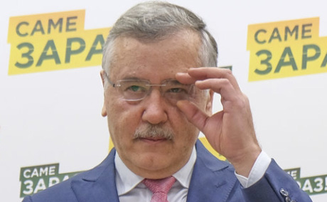 Фото новости: Гриценко: Я больше не буду баллотироваться в президенты Свежие новости: Гриценко: Я больше не буду баллотироваться в президенты