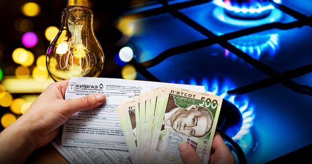 Свежие новости: МВФ запропонував розпочати підвищення тарифів на газ та світло для населення з 2027 року