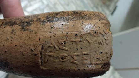 Свежие новости: В Николаеве, на территории разграбленного античного памятника, нашли уникальную амфору