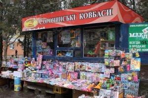 Свежие новости: Торговец едва не избил николаевского фотографа за снимок ларька