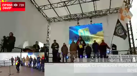 Свежие новости: ОНЛАЙН. Новое вече под Радой