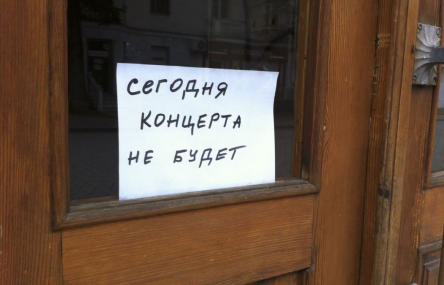 Свежие новости: Николаев «уходит» на карантин: в городе отменены все концерты «звезд» на ближайшие три недели