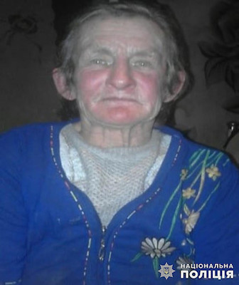 Свежие новости: На Первомайщине полиция разыскивает пропавшую без вести пенсионерку