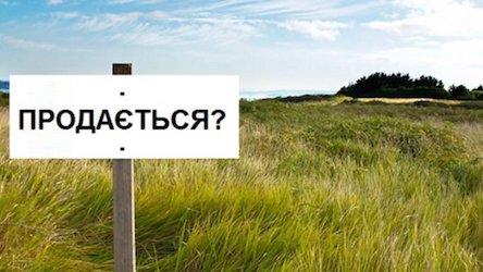 Свежие новости: Фермер знову піде до суду, аби скасувати мораторій на продаж землі