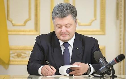 Свежие новости: У Порошенко обнародовали список кандидатов в ЦИК