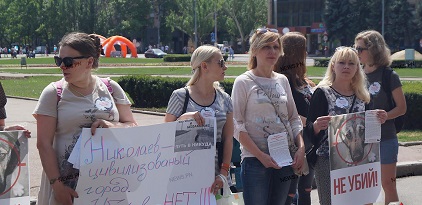Свежие новости: «Не убей!»: в Николаеве прошел митинг против притравки животных в «концлагерях»