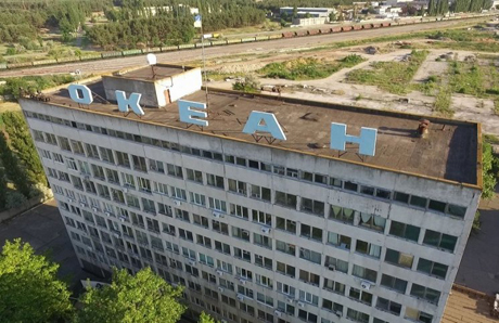 Свежие новости: Николаевский завод «Океан» выставлен на продажу за 1,8 млрд грн