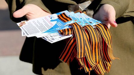 Свежие новости: В Раде зарегистрировали законопроект об отмене наказания за георгиевскую ленту