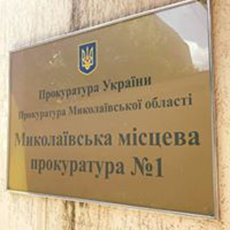 Свежие новости: Миколаївця засуджено до 9 років в'язниці за зґвалтування неповнолітньої