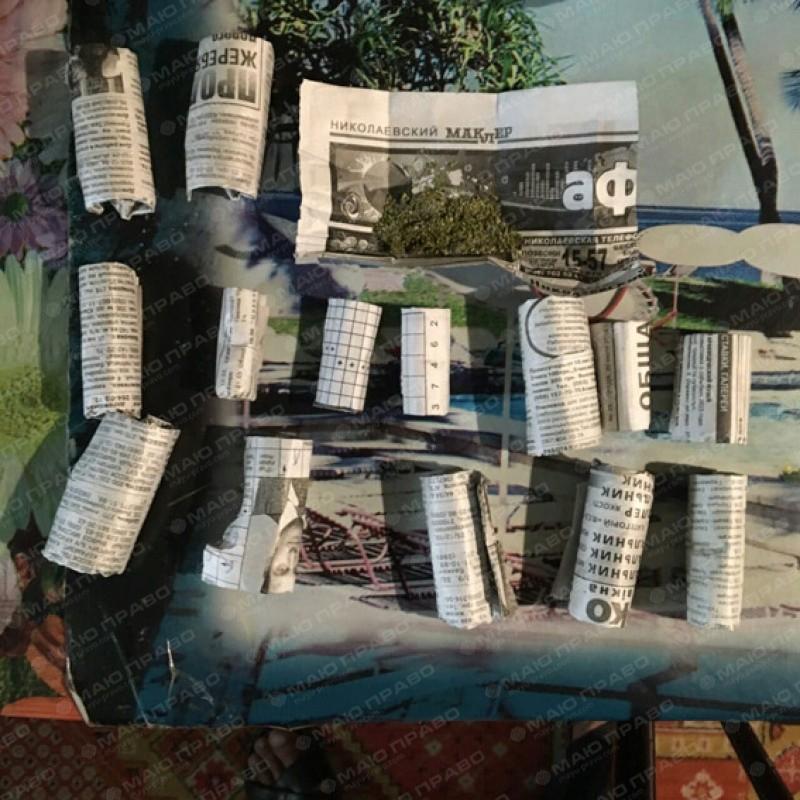Свежие новости: В Николаеве женщина заворачивает наркотики в газеты