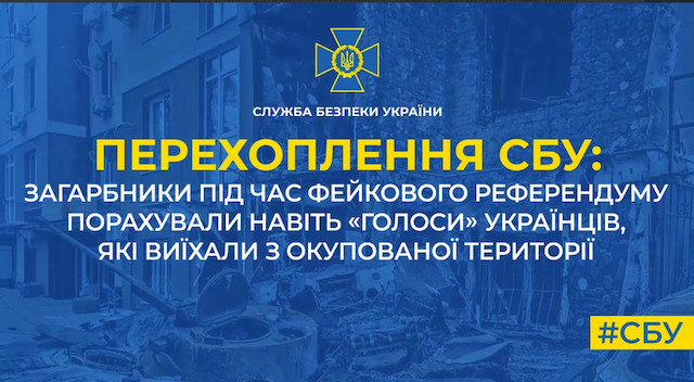 Фото новости: «Це все на*балово»: Окупант з дружиною розповіли як насправді пройшов псевдореферендум Свежие новости: «Це все на*балово»: Окупант з дружиною розповіли як насправді пройшов псевдореферендум