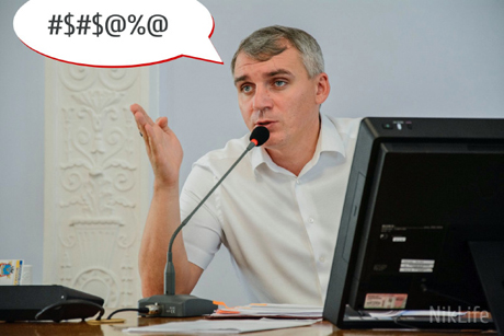 Свежие новости: Мэр Сенкевич матами подвел итог пленарного заседания сессии