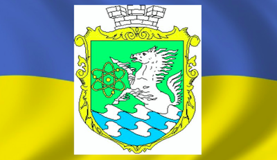 Свежие новости: Онлайн трансляція 8 сесії Южноукраїнської міської ради VIІI скликання