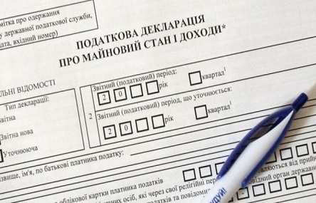 Фото новости: Фискалы напомнили, какие банковские счета и сейфы нужно декларировать украинцам Свежие новости: Фискалы напомнили, какие банковские счета и сейфы нужно декларировать украинцам